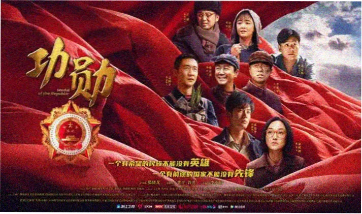 星辰视频首页横幅